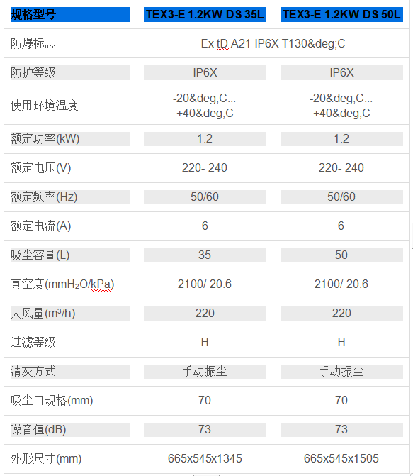 微信截圖_20230612133550.png